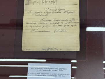 Музейники Полтави у пошуках нових знань і вражень