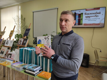 Книжковий кругообіг: даруємо майбутнє бібліотеці