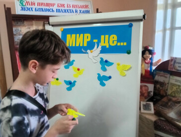 Мир на землі – радість у родині