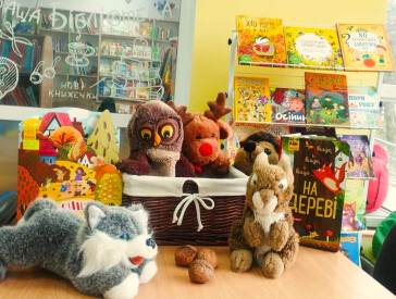 Бувай, Осінь!