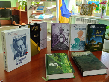 Час читати нове: історія, реальність, вигадка
