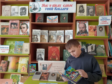 Шевченківські дні