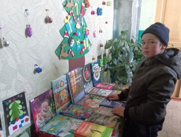 Перший день Нового року разом із бібліотекою