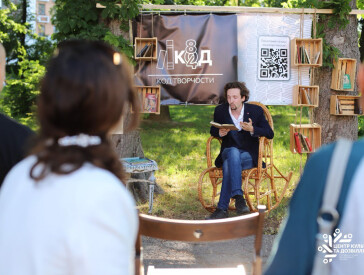 Простір, який закохує  в Полтаву