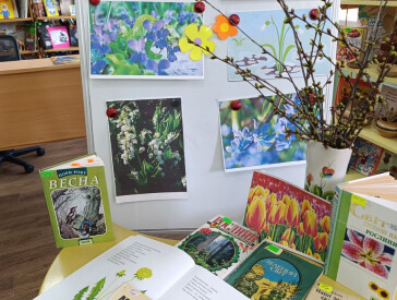 Літературна година «Квіти, квіти, ви умієте душу зігріти»