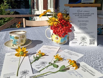 Музей Панаса Мирного долучається до національної акції вшанування «Стіл пам’яті»