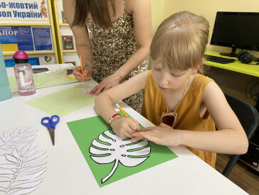 Творчий бриз з Гаваїв