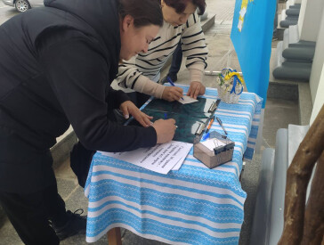 «Спогади про Крим»