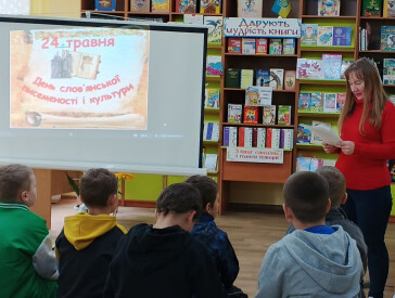 Дорогами тисячоліть до слов’янської писемності