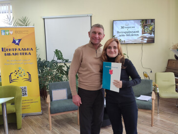 Успішна формула сучасної бібліотеки