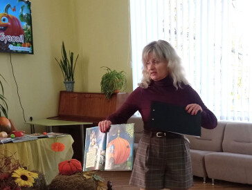 Гарбузова вечірка в бібліотеці