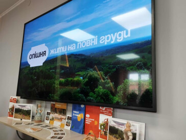 Форум «Бібліотека. Громада. Співдія»