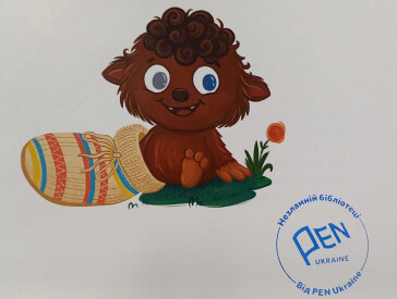 Читаємо з PEN Ukraine, або 100 новинок у подарунок