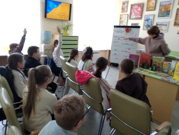 Мовні мандри