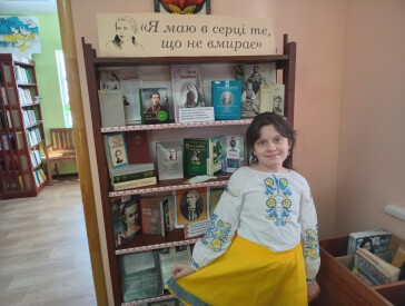 Співачка досвітніх вогнів