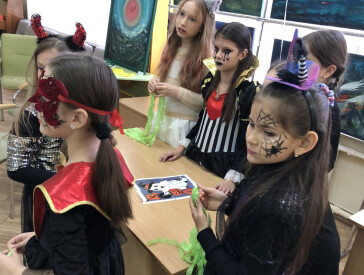 Містика осені