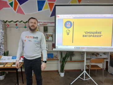 Тематичні зустрічі з психологом