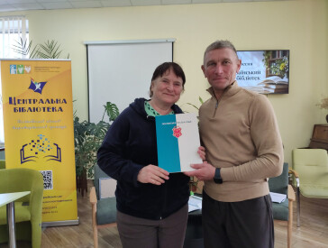 Успішна формула сучасної бібліотеки