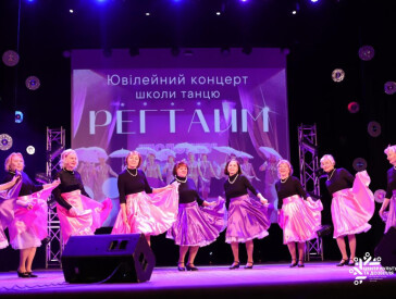 10 років «Регтайму»: історія танцю, дружби та натхнення!