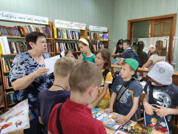 Екскурсія «Подорож у книжковий світ»