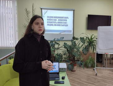 Мій світ – мої права