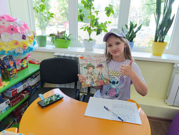 Літо на бібліотечному острові