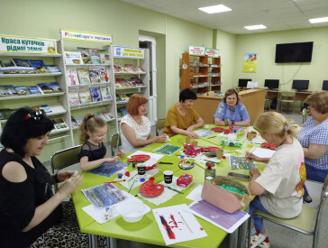 Зазирни в очі страху