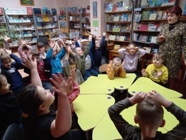 Весняна подорож