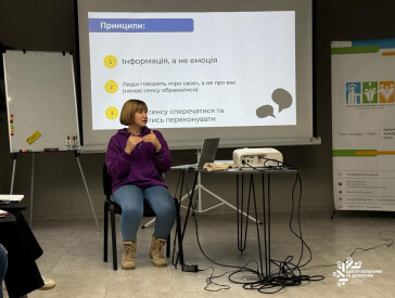 Розуміти і підтримувати: ініціативи ЦКД для ефективної взаємодії з військовими