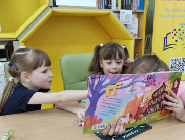 Від книги – до мультика