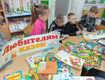 Крокує книжка до малят