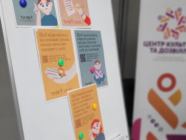 Обідня перерва із сенсом: у ЦКД шукали спокій у колі своїх