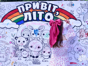 Літо почалося з добрих справ