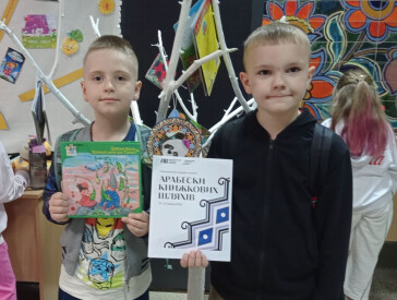 Національний тиждень читання: атмосфера книжкових мандрів