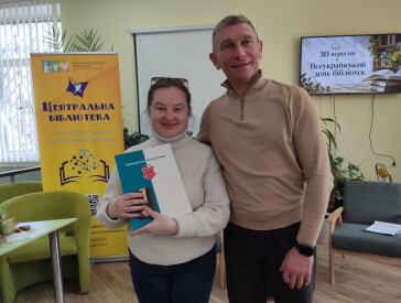 Успішна формула сучасної бібліотеки