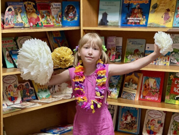 Творчий бриз з Гаваїв