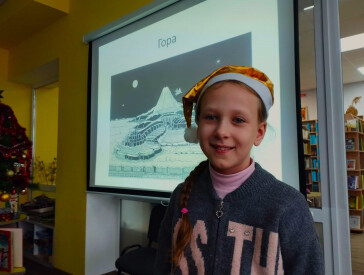 В гостях у гномів