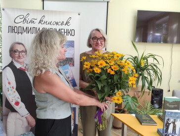 Світ книжок Людмили Охріменко