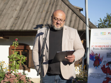 Головна презентація VR-квест “У пошуках скарбу Івана Котляревського”