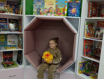 Перші сходинки у бібліотеці