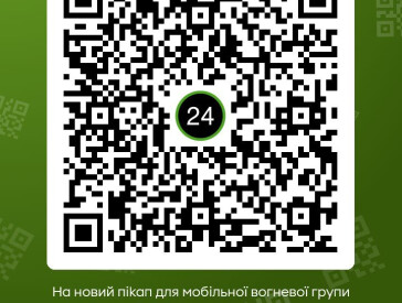 До Дня Героїв: "Кольорова експресія Зими"