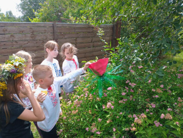 Ой на Івана, та й на Купайла