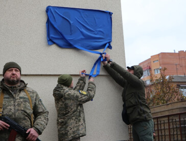 У Полтаві відкрили меморіальну дошку загиблому Герою Роману Твердохлібу