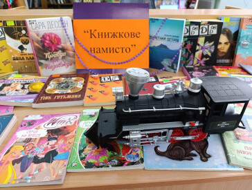 Магія дитячої книги