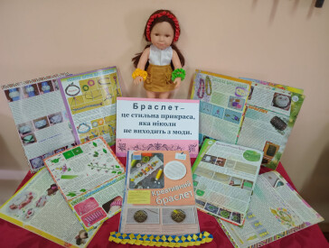 Прикраса, що ніколи не виходить із моди