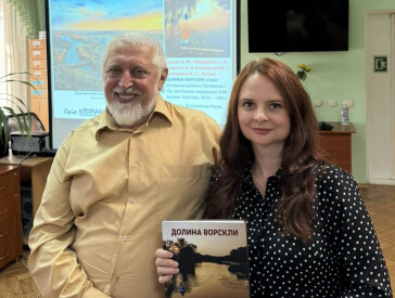 «Долина Ворскли»: нова сторінка в історії Полтави
