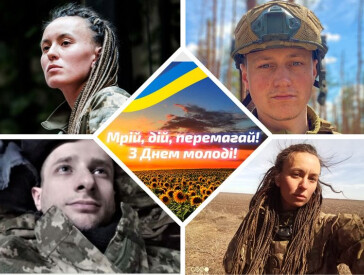 Молодь України: діалог з успішними