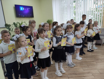 Подорож до ЛітерЛенду