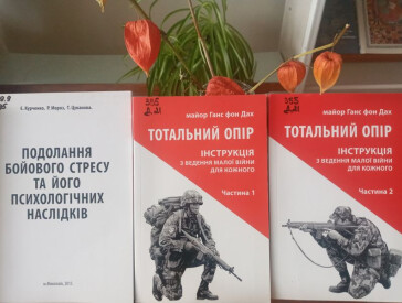 Тематичні зустрічі з психологом