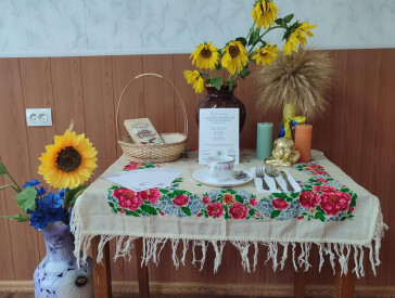 День тиші, пам’яті та пошани